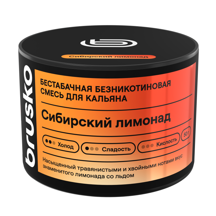 Бестабачная смесь BRUSKO 2.0 - Сибирский лимонад 50 гр