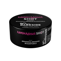 Табак Dark Side SHOT - Лимонадный (Малина, Вишня, Газировка) 120 гр