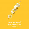 Табак Starline - Банановый Маршмеллоу 25 гр