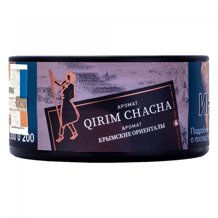 Табак Satyr Old School - Qirim Chacha (с ароматом крымские ориенталы) 25гр