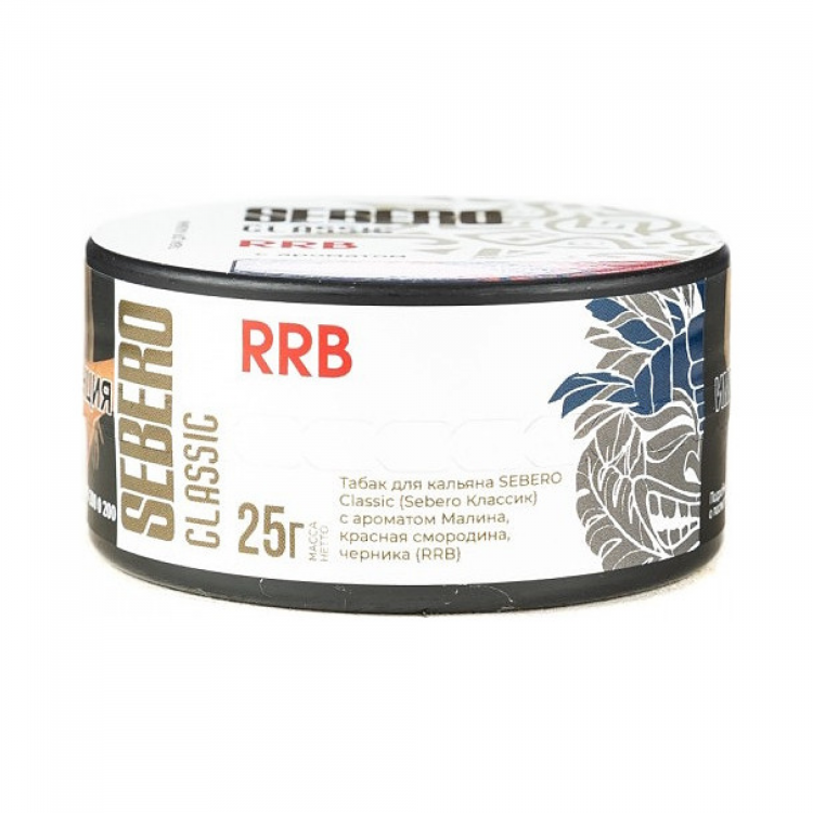 Табак Sebero - RRB (Манила, красная смородина, черника) 25 гр