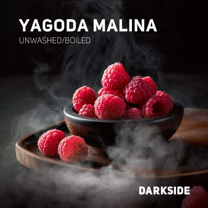 Табак Dark Side Core - Yagoda Malina (Малина) 100 гр