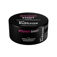 Табак Dark Side SHOT - Ягодный (Игра, Вишня, Грейпфрут) 120 гр