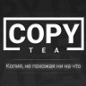Бестабачная смесь Copy Tea - Фисташковое мороженное 50 гр
