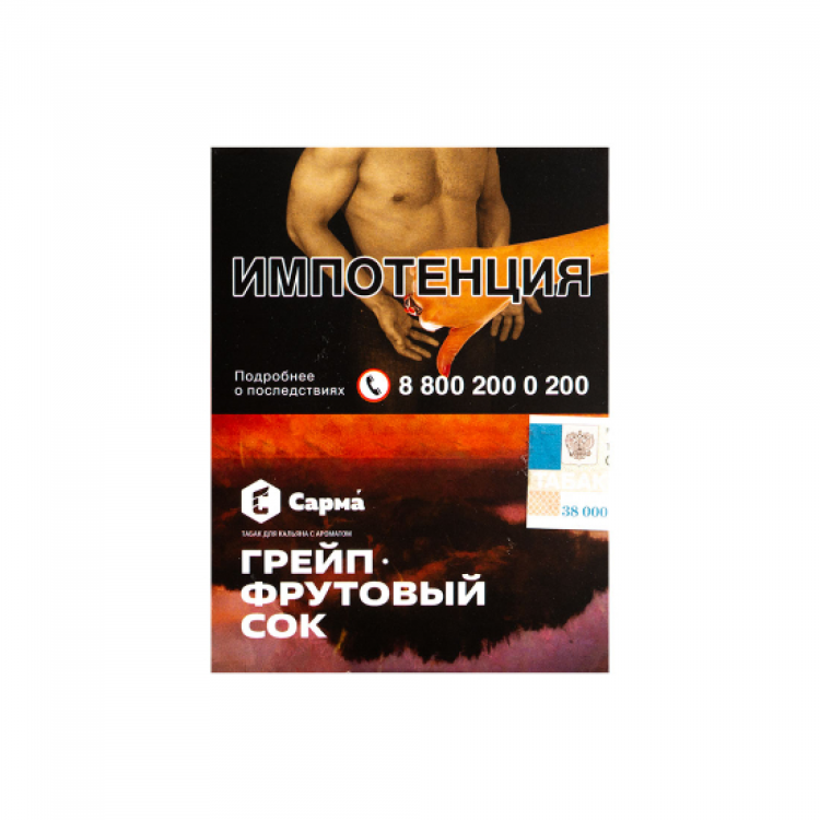Табак Сарма - Грейпфрутовый Сок 25 гр