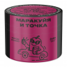 Табак СЕВЕРНЫЙ - Маракуйя и точка 40 гр