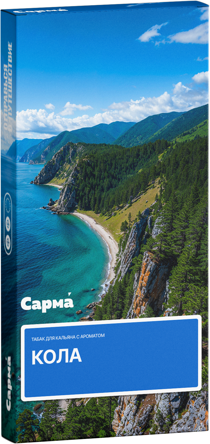 Табак Сарма - Кола 40 гр